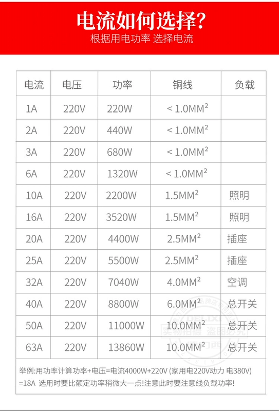 Công tắc Delixi DZ47PLES có rò rỉ chip đơn ngựa đơn 1P + N hộ gia đình 16A air 25A32A bảo vệ cb đảo chiều 1 pha cb 2 pha