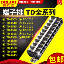 Dresy wiring terminal combined wiring row TD series wiring terminals connecting 15A 15A 20A 30A 30A