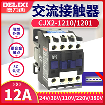 Delixi AC contactor 12A CJX2-1210 1201 36V 110V 220V 380V