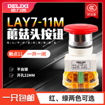 Delixi CONTROL BUTTON LAY7-11M MUSHROOM HEAD button HOLE 22MM PBC Y090 LAY37 RED