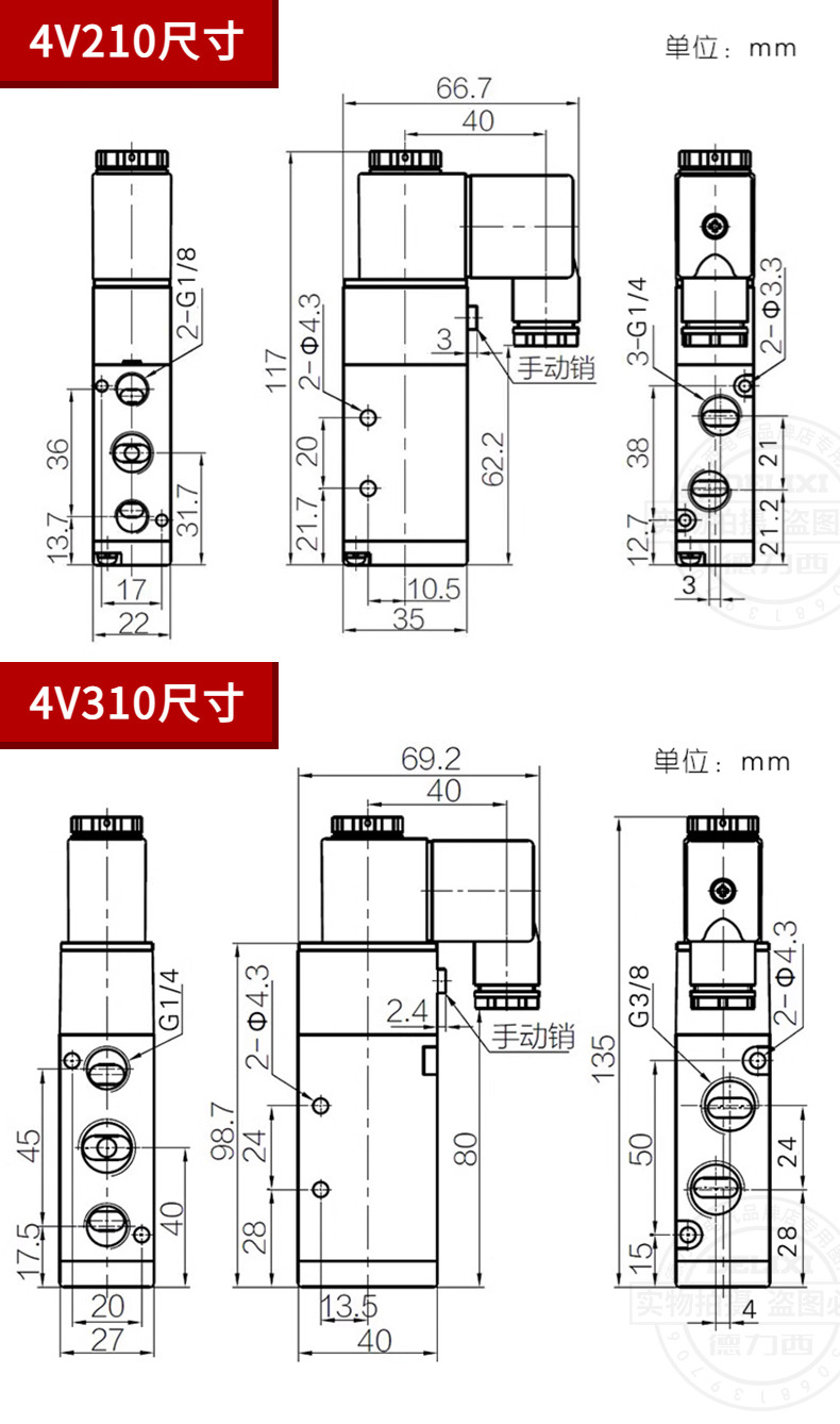 Газовый клапан 德力西4v310-10电磁阀换向dc24v气动控制阀ac220v二位五通电子阀 Delixi