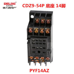 Delixi Electric 소형 릴레이 베이스 CDZ9 해당 베이스 14피트 PYF14AZ