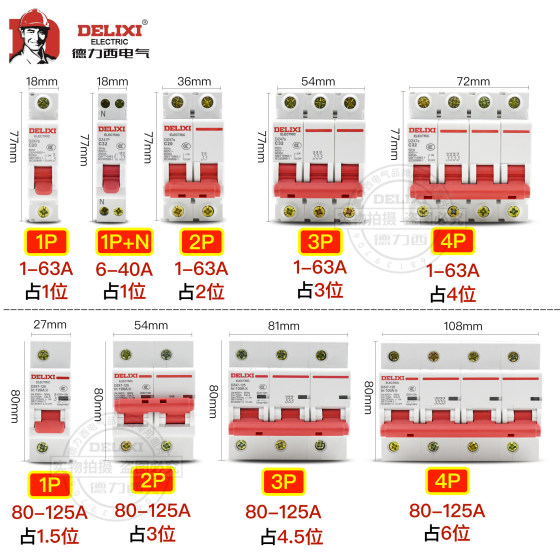 Delixi DZ47s air switch circuit breaker household dz47-60 main switch 1P2P3P16A20A32A63A