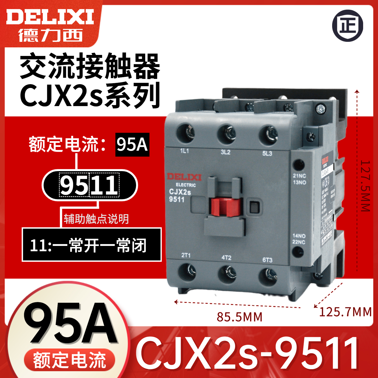 Delixi AC CONTACTOR CJX2s-9511LC1 CJX4 220V 380V 36V 95A