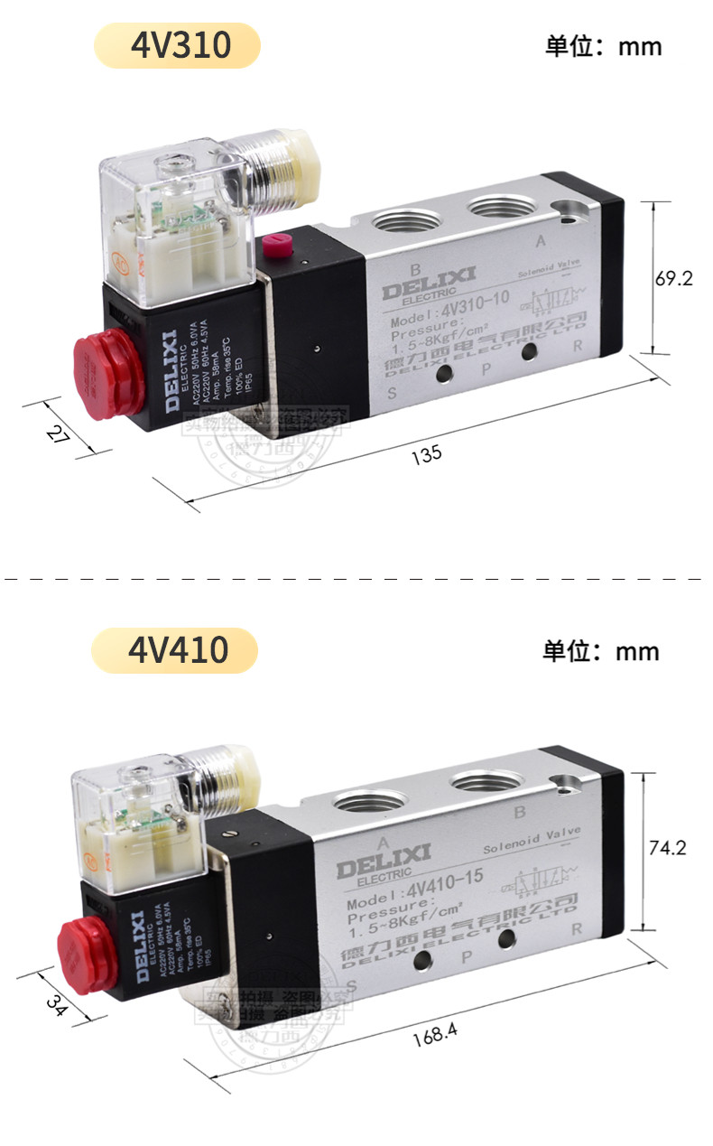 Газовый клапан 德力西4v310-10电磁阀换向dc24v气动控制阀ac220v二位五通电子阀 Delixi