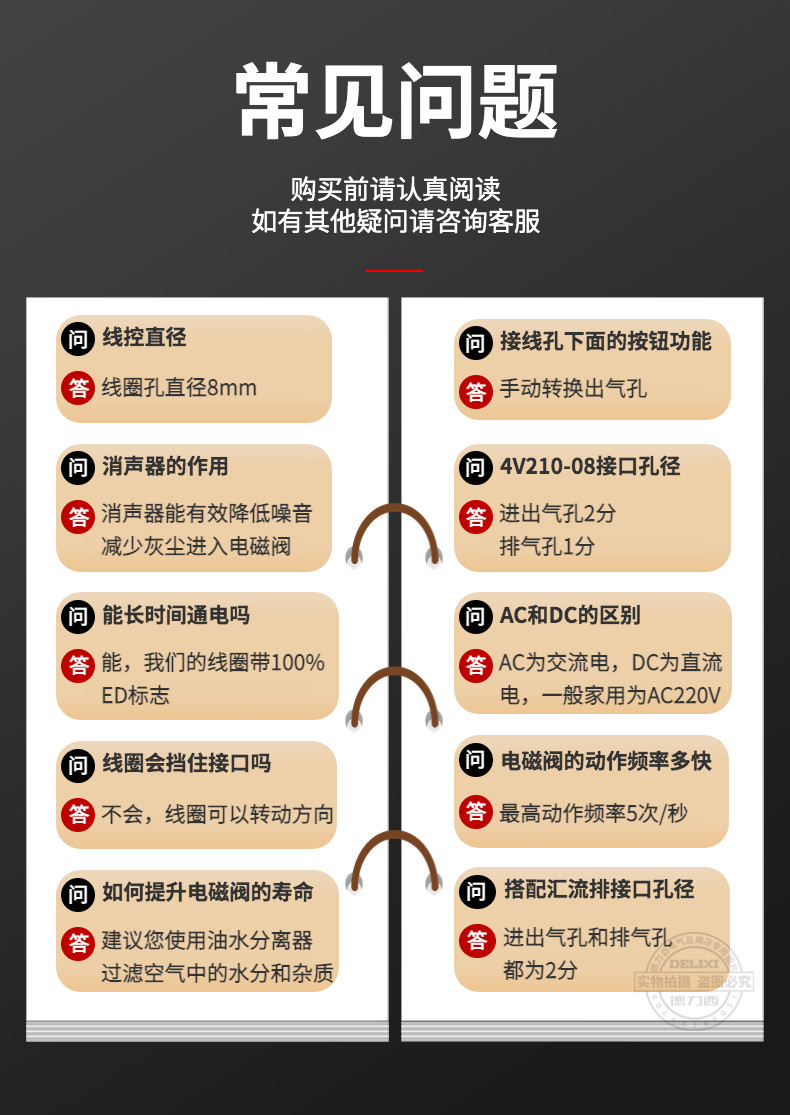 Газовый клапан 德力西4v310-10电磁阀换向dc24v气动控制阀ac220v二位五通电子阀 Delixi