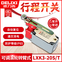 Delixi stroke switch LXK3-20S T adjustable roller rotary arm type