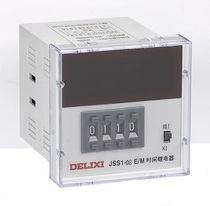 Dresi digital display time relay JSS1-08E M 10E 220V 380V 24V