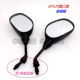 Đối với gương chiếu hậu Suzuki QS125-5A / 5C / 5E / 5G / 5H - Xe máy lại gương