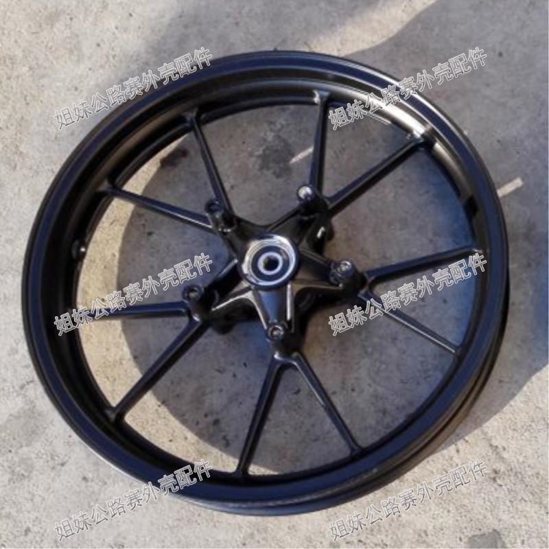 Đường đua KTM Mammoth Street Xe thể thao Hợp kim nhôm Đĩa đôi Bánh xe Vòng thép New Century Horizon Vòng tròn xe máy - Vành xe máy vành xe sirius