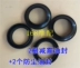 Phớt chặn dầu trước xe máy 30 * 42 * 33 * 45 * 46 * 35 * 48 * 37 * 50 * 10.5 * 11 phớt dầu phía trước - Xe máy Bumpers