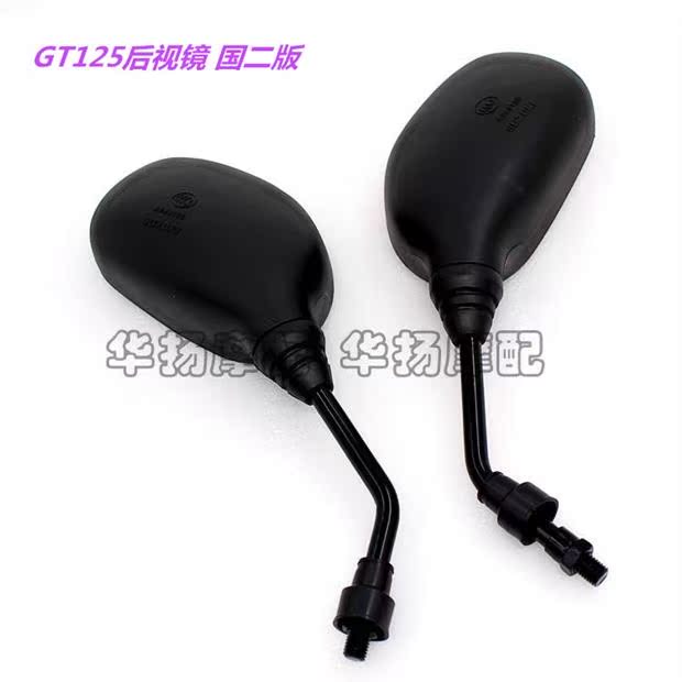 Đối với gương chiếu hậu Suzuki QS125-5A / 5C / 5E / 5G / 5H - Xe máy lại gương gương xe wave độ