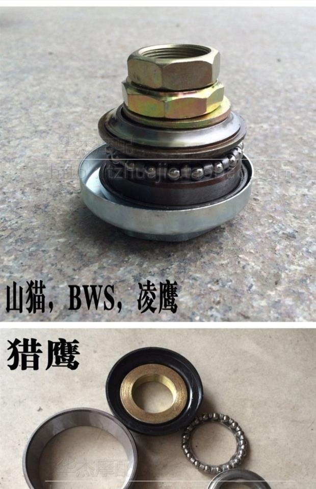 Vòi xe máy bát thép Xe điện X-Men Zuma Falcon Bobcat BWS Qiaoge Rùa nhỏ Vua ma chịu lửa v - Vòng bi vòng bi nhông xe wave