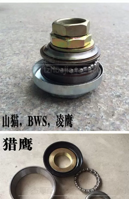 Vòi xe máy bát thép Xe điện X-Men Zuma Falcon Bobcat BWS Qiaoge Rùa nhỏ Vua ma chịu lửa v - Vòng bi vong bi koyo