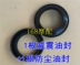 Phớt chặn dầu trước xe máy 30 * 42 * 33 * 45 * 46 * 35 * 48 * 37 * 50 * 10.5 * 11 phớt dầu phía trước - Xe máy Bumpers