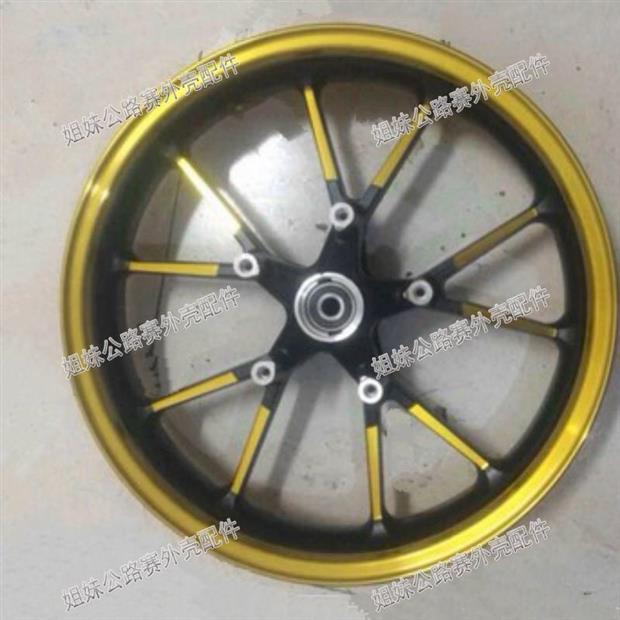 Đường đua KTM Mammoth Street Xe thể thao Hợp kim nhôm Đĩa đôi Bánh xe Vòng thép New Century Horizon Vòng tròn xe máy - Vành xe máy vành xe sirius