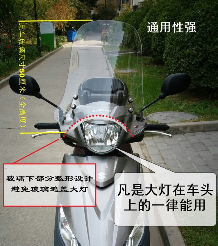 Hao / chuông Jue / gỗ UU125 kính chắn gió phía trước xe tay ga kính chắn gió tuyệt vời tuyệt vời 125 kính chắn gió kính chắn gió - Kính chắn gió trước xe gắn máy Kính chắn gió xe máy Vision