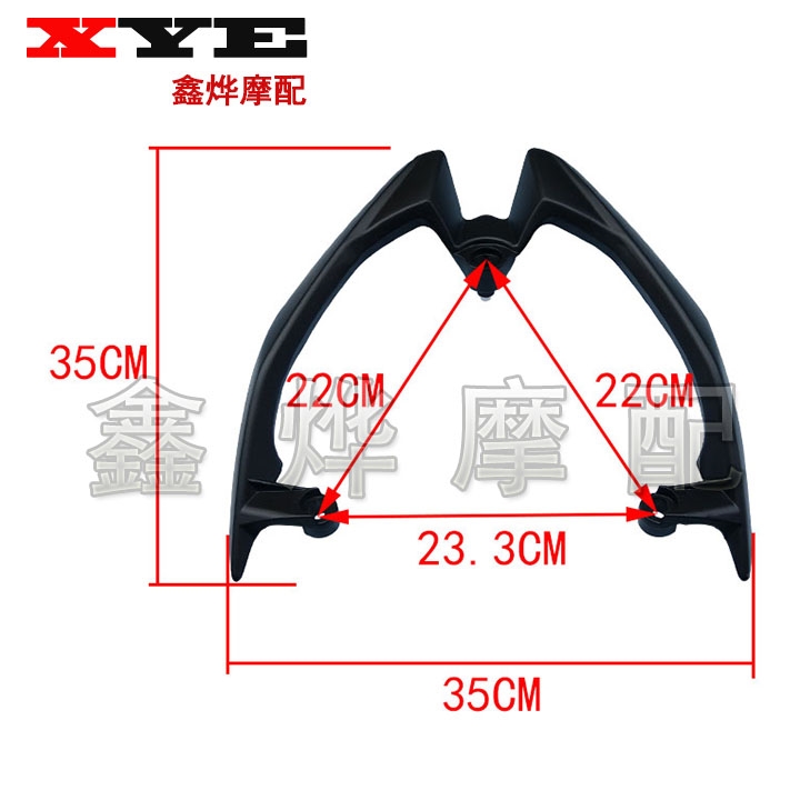 Áp dụng cho IRX ghost ba tốc độ chiến tranh phía sau tàu sân bay WISP ba thế hệ đuôi IRX phía sau hộp đuôi m - Xe máy Sopiler khung bảo vệ xe lead