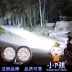 Đèn xe đạp điện siêu sáng trắng sáng led bóng đèn sửa đổi chói lóa nhấp nháy bên ngoài rầm rộ