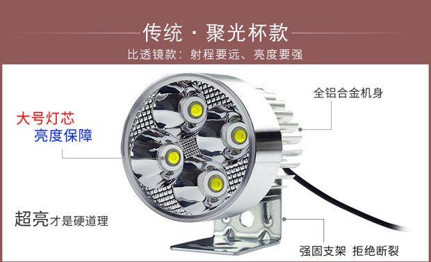 Đèn xe đạp điện siêu sáng trắng sáng led bóng đèn sửa đổi chói lóa nhấp nháy bên ngoài rầm rộ đèn led cho xe máy dream