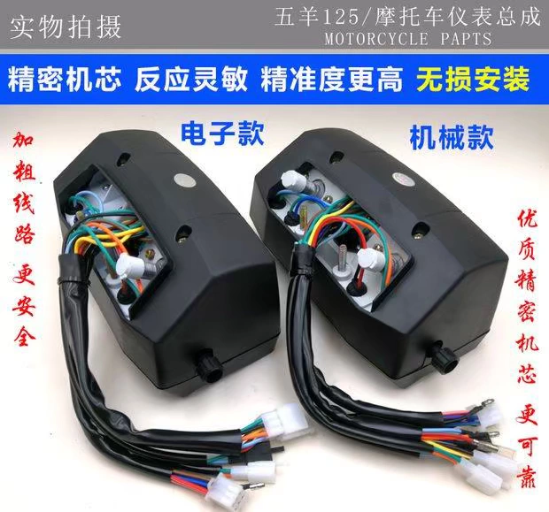 Phụ kiện xe máy cũ