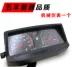 Phụ kiện xe máy cũ Power Meter