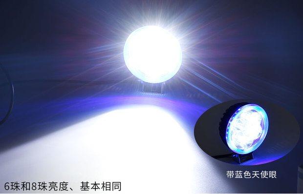 Đèn xe đạp điện siêu sáng trắng sáng led bóng đèn sửa đổi chói lóa nhấp nháy bên ngoài rầm rộ đèn led cho xe máy dream
