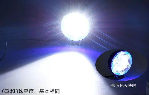 Đèn xe đạp điện siêu sáng trắng sáng led bóng đèn sửa đổi chói lóa nhấp nháy bên ngoài rầm rộ