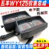 Phụ kiện xe máy cũ đồng hồ xe dream điện tử Power Meter