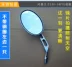 Phụ kiện xe máy Qianjiang Storm Prince QJ150-18F Gương chiếu hậu Gương QJ250-L Universal 10 mm kính hậu xe máy Xe máy lại gương