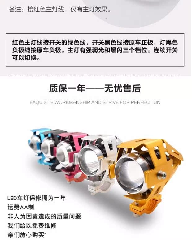 Đèn pha xe máy 48V siêu sáng phụ kiện đèn điện xe máy sửa đổi bên ngoài led đèn pha nhấp nháy U7 không thấm nước đèn xe wave 110