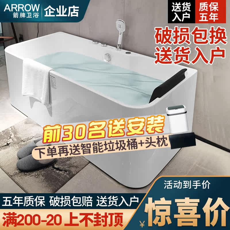 Wrigley bathroom three-skirt home bubble massage couple acrylic small apartment net red bathtub 1 5 meters 1 6 meters