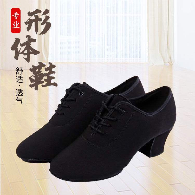 Dance Shoes, Etiquette Training High Heels, Outdoor Oxford Cloth, Catwalk Model Practice Shoes, Etiquette Class Shoes, 3cm