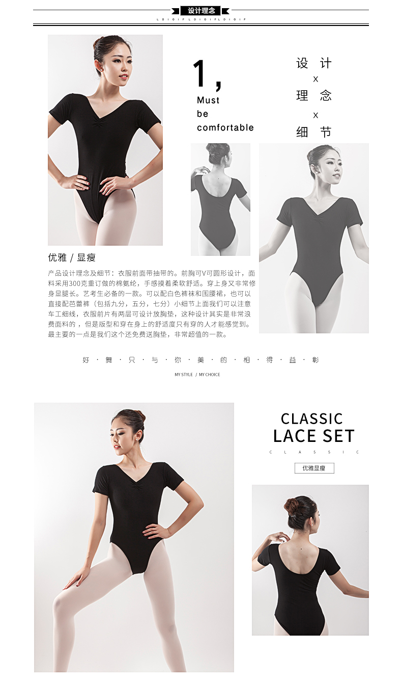 Ba lê không khí yoga quần áo thể dục dụng cụ phù hợp với cơ thể phù hợp với giáo viên khiêu vũ Xiêm đào tạo quần áo nghệ thuật kiểm tra cơ sở đồng phục đào tạo - Khiêu vũ / Thể dục nhịp điệu / Thể dục dụng cụ giày nhảy khiêu vũ