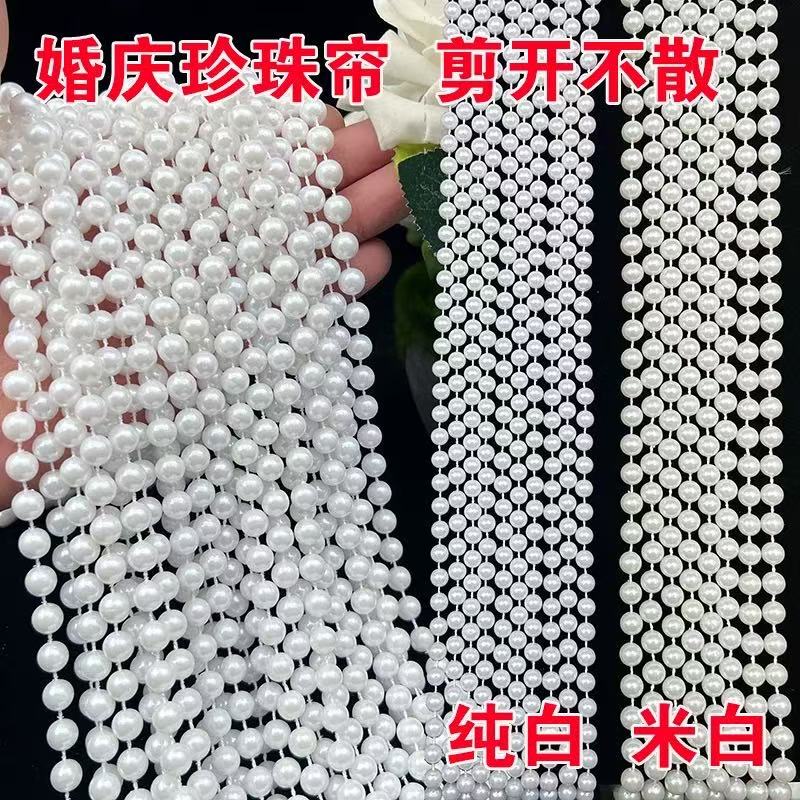 Wedding Pearl String Chain Wedding Ceiling Decoration Pearl String Connected with Beads Imitation Pearl Chain Handmade DIY Accessories