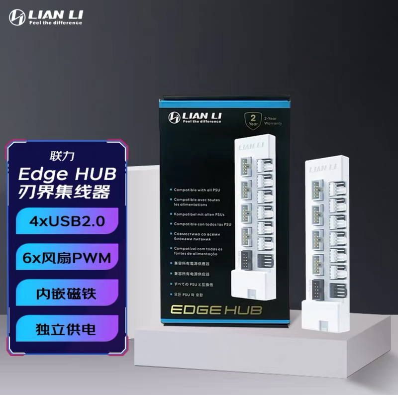Lianli Blade Realm USB 2.0 1-to-4 Hub Pwm 4-Pin Building Block Fan Neon Cable 9-Pin USB 2.0 Expansion