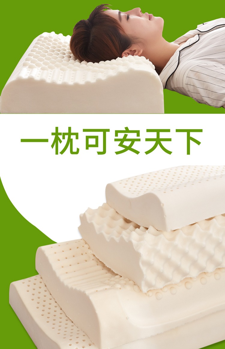 Gối cao su thiên nhiên Thái Lan đơn đôi gối cao su cổ tử cung trẻ em khách sạn một đôi cổ - Gối goi cao su non