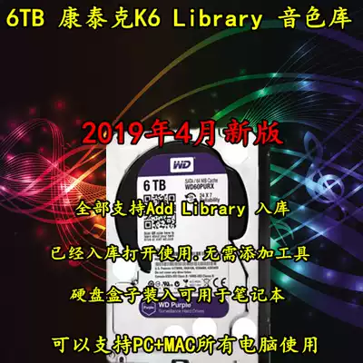 6000g hard disk timbre 6TB timbre hard disk K6 Add Library directly into the Library PC MAC