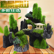 Aquarium fish tank landscape decoration fish tank fake mountain aquarium decoration Package Scenic Package