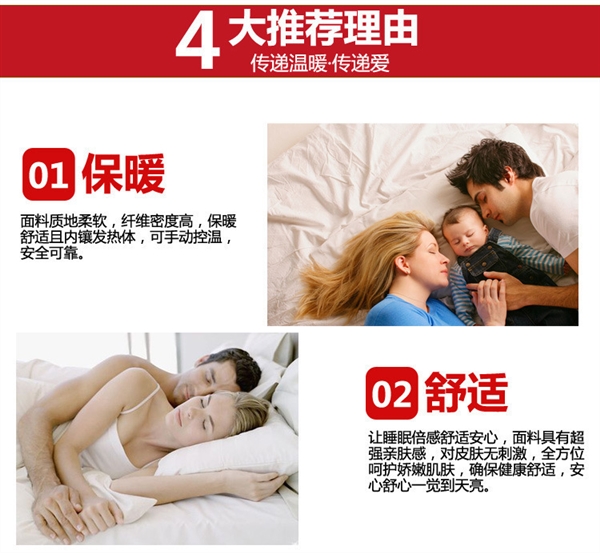 2018 in single mới Tăng dày chăn nệm điện nhiệt đơn chăn điện - Chăn điện chăn sưởi điện