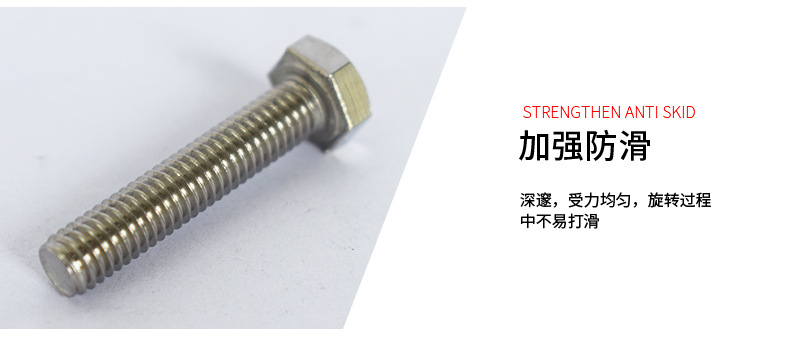Thép không gỉ lục giác 304 đầu vít M20M22M24 ốc vít nhanh chóng trượt hex phần tiêu chuẩn - Chốt