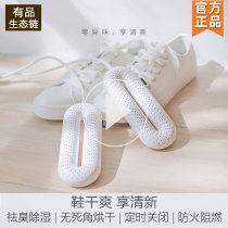 Drying shoes dryer shoe dryer artificial deodorizing sterilization household childrens dorm student drying