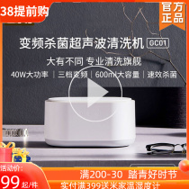 Xiaomi ultrasonic cleaner jewelry denturesCleaner ultrasonic makeup brush glasses automatic cleaner