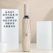 Left wind resistant umbrella large left automatic reverse folding contraction male and woman barometer dual-use double