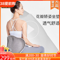 Xiaomi Pettle cushion Office Beauty-shaped shaped waist to Give Wifes Birthday Practical Gift