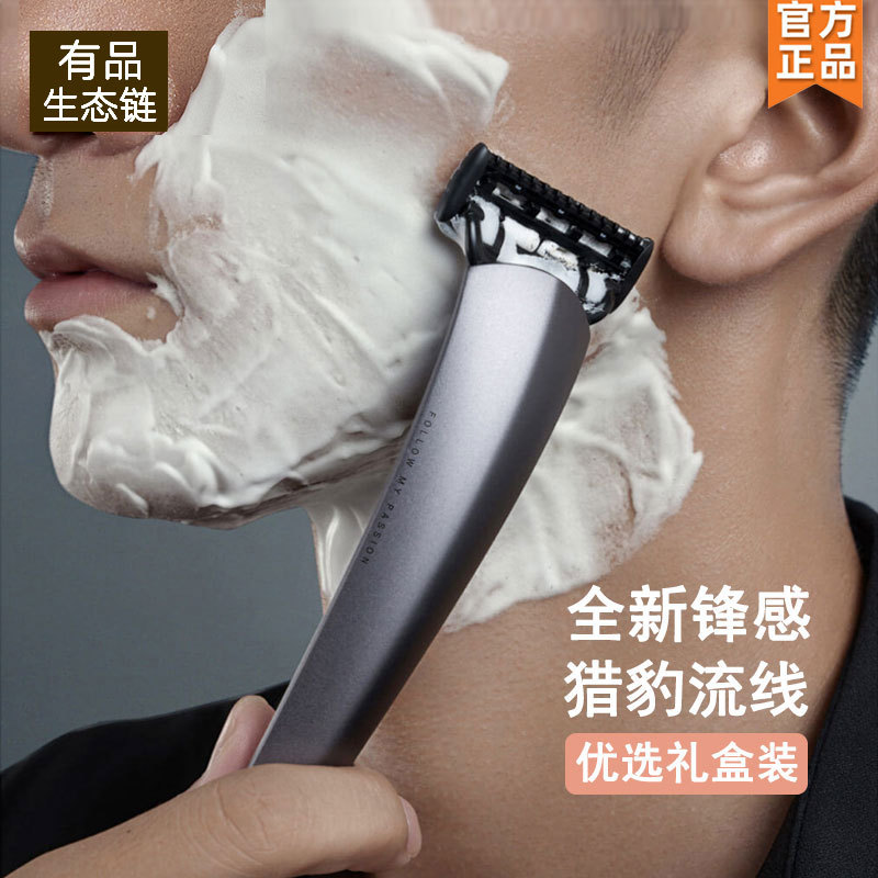 Makodo Razor Manual Shaver for Men, Fully Washable, Five-Layer Blade, Gift for Dad or Boyfriend's Birthday