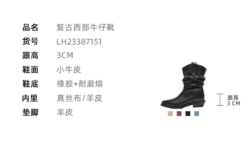 Западные Boots laberthree热搜时髦人士b备松弛感擦色褶皱西部靴一脚蹬堆堆靴