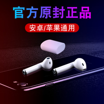 Ultra-small invisible binaural Bluetooth headset mini wireless sports running ear plug-in earplug Apple mobile phone universal
