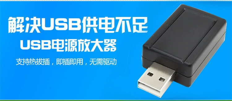 Tốc độ cao máy tính USB dòng cáp mở rộng được kết nối tại dòng card không dây dây 5 10 15 20 yards mở rộng - USB Aaccessories