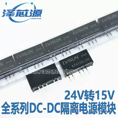 DC-DC Isolated power module A2415S-2W 24VDC to positive and negative 15V 2W power step-down module
